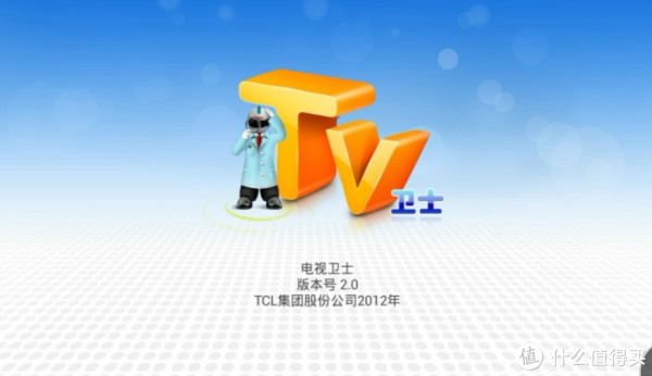 史上最强遥控器--爱奇艺TCL智能电视 详细体验