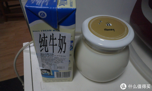 酸奶制作视频全过程 52748cbf33451.jpg_e600.jpg