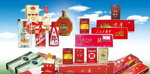 哪些属于高档烟酒 52a16a603a3fa.png_f710.jpg