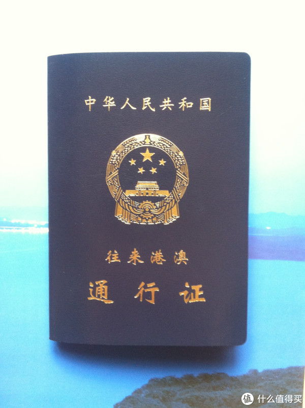 说一说一个人穷游香港的经历