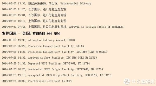 尝试直邮:免税到手的ebay低价iPad mini2购买