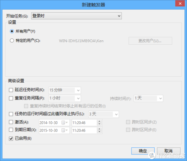顶顶配的lenovo 联想 K2450
