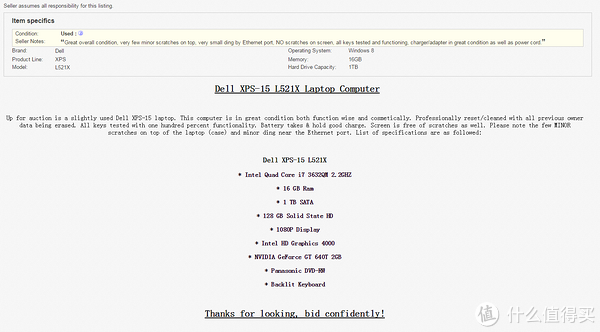 【ebay好物分享会】好成色Dell XPS15 L521X