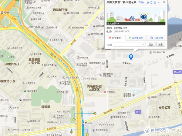 美国10年签证申请攻略 | 如何办理10年美国签证