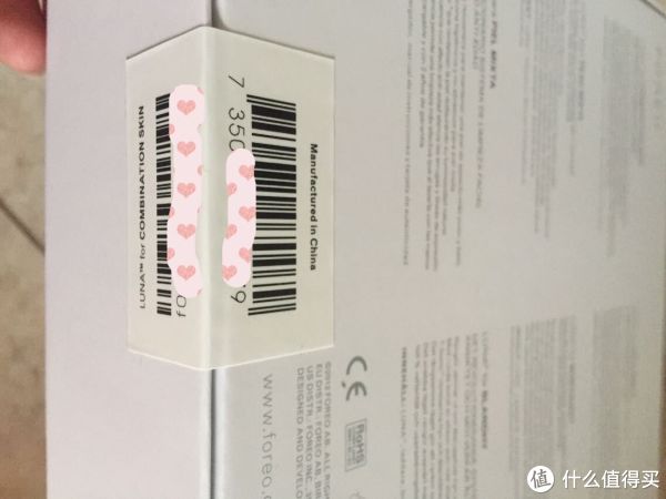 美淘FOREO LUNA for Combination Skin 洁面仪