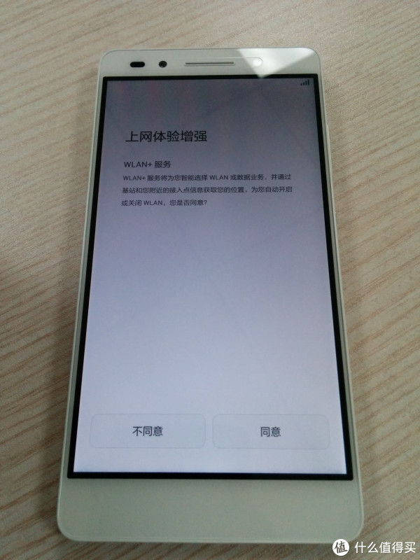 HUAWEI 华为 荣耀7 移动4G版手机 开箱简评_