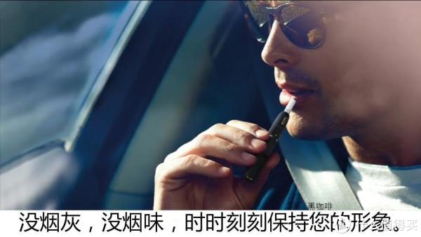 新时代的电子烟:IQOS 2代万宝路电子烟