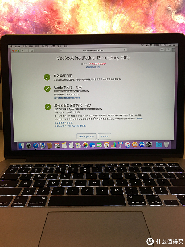 海淘 美版官翻2015年13寸 MacBook Pro 开箱