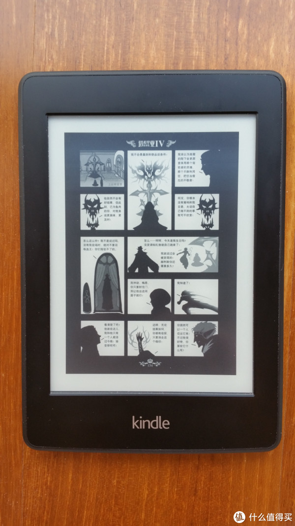kindle paperwhite2评测 & kindle paperwhite2和