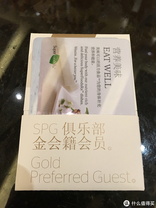 我住过的那些SPG酒店 篇五:只因那阵阵白茶香