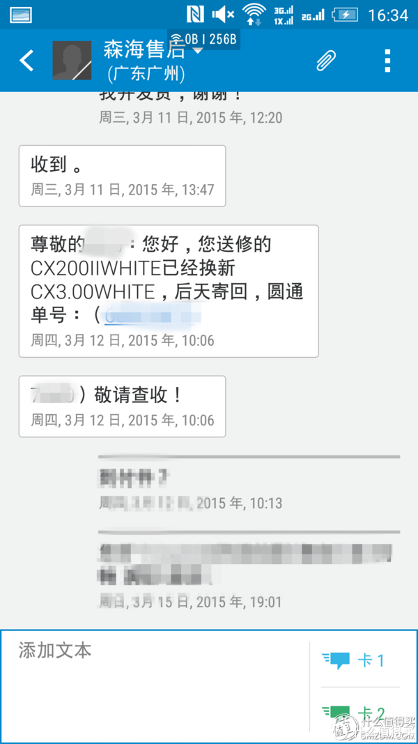 有货自售后来:SENNHEISER 森海塞尔 CX3.00