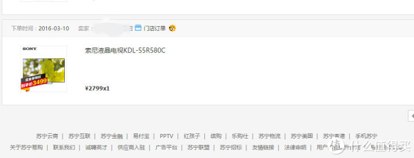 索尼55R580C液晶电视评测 | 索尼55R580C价
