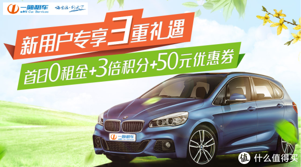 钱方便的三亚亲子游 | 安飞士租车_儿童机票收