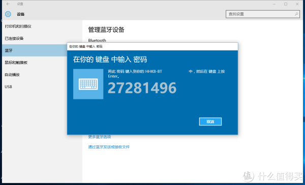 #本站首晒# VIM经典键盘- HHKB Pro2 蓝牙版黑