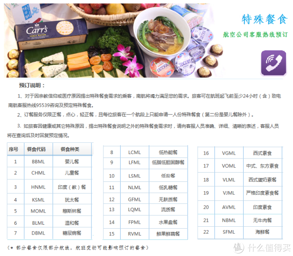 57281144cdf52.png_e600.jpg