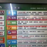 台湾自由行行程制定攻略 | 台湾旅游APP推荐_