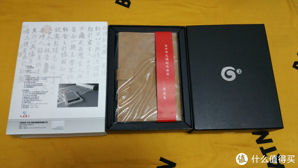 #原创新人#到底值不值?中国移动G3电子书阅读