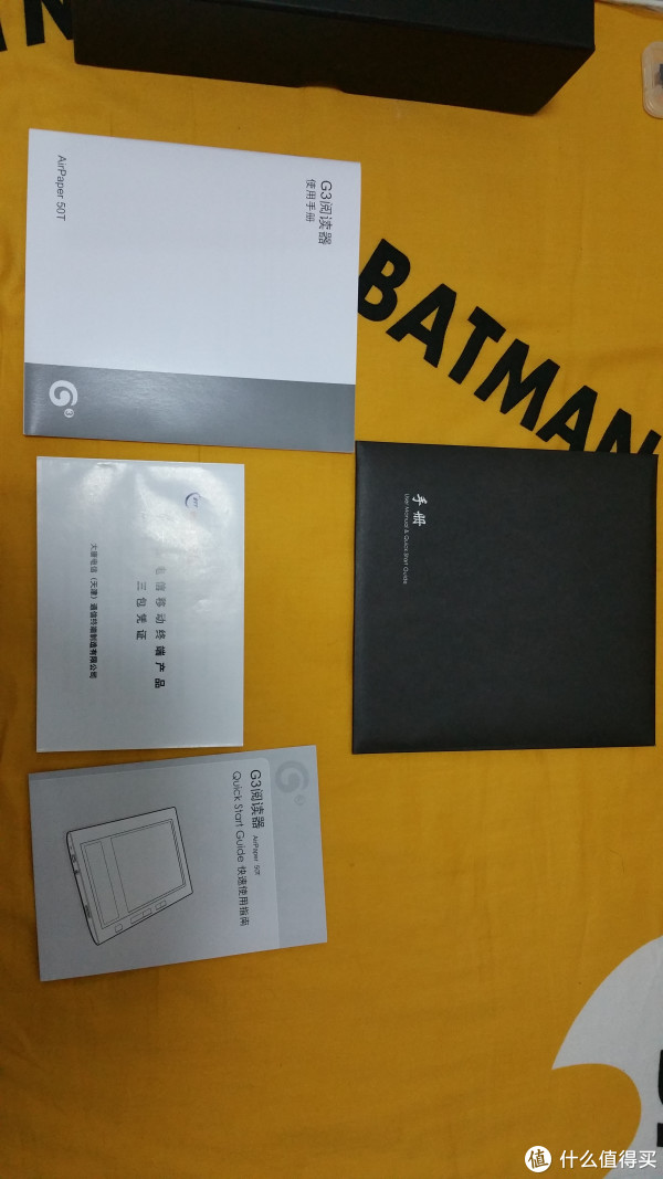 #原创新人#到底值不值?中国移动G3电子书阅读