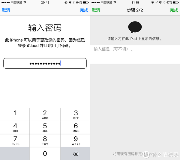 Apple ID账号安全设置 | 如何保护Apple ID不被