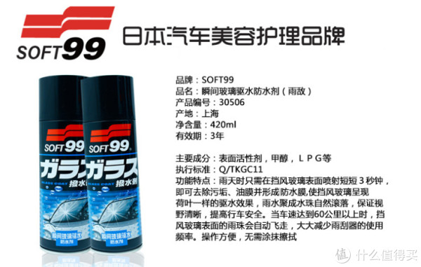 雨季开车看不清?老司机真空无打底分享6种「雨敌」购买使用指南