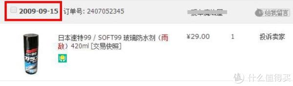 雨季开车看不清?老司机真空无打底分享6种「雨敌」购买使用指南