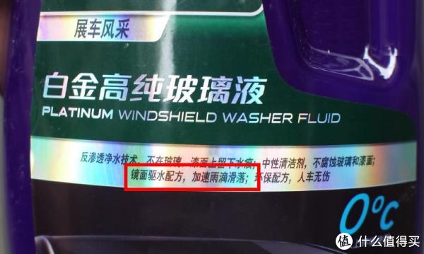 雨季开车看不清?老司机真空无打底分享6种「雨敌」购买使用指南