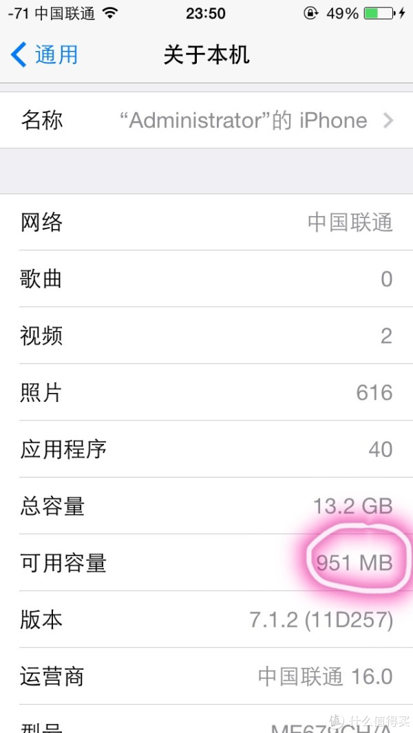 57d8eecc958db.jpg_e600.jpg