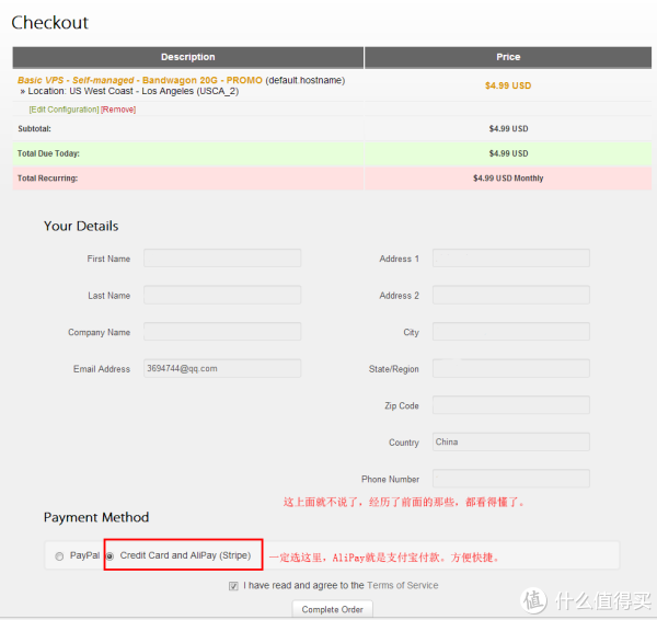 德国亚马逊海淘奶粉攻略 | 海淘奶粉需要做哪些
