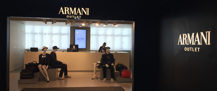 香港新海怡广场购物指南 | 香港奢侈品折扣店_