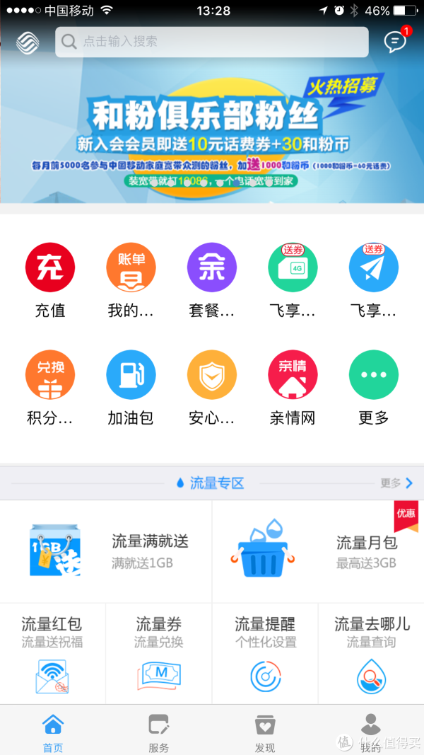 57ff2025b5f00.png_e600.jpg