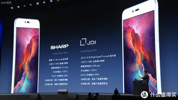 锤子M1手机发布会回顾 | 锤子发布会PPT