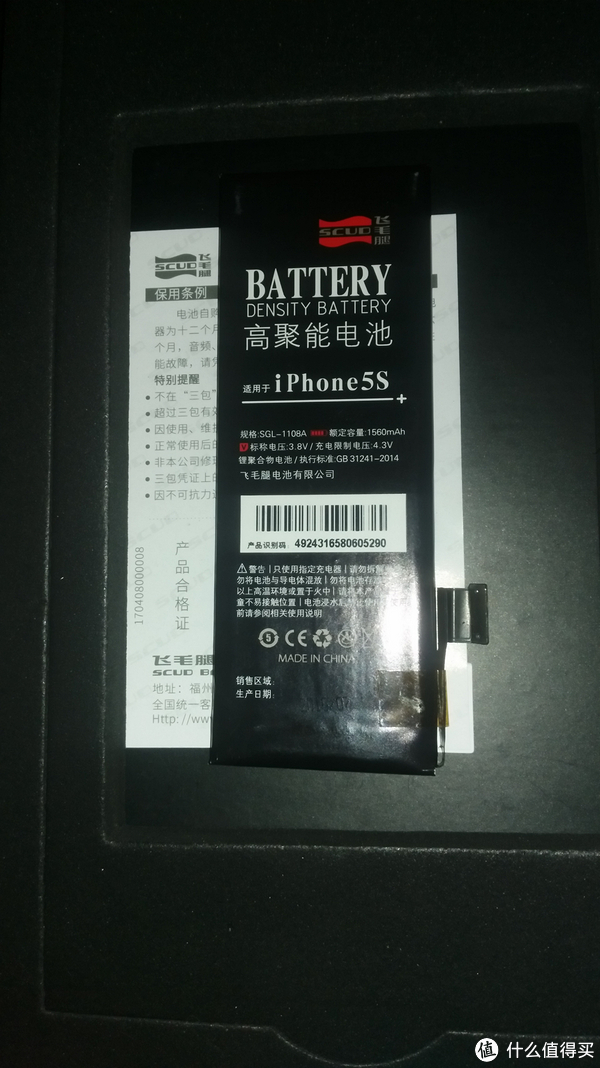 自己动手换电池-iPhone5s还可以再战3年!