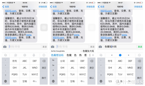 苹果好用的app推荐评论 58101cf50ac83.jpg_e600.jpg