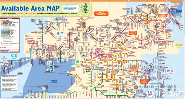 一个IT女搬砖工的日本自由行完全指南 篇四:关