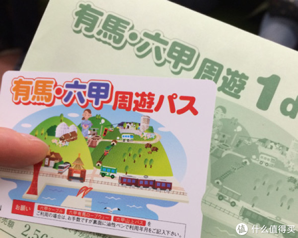 一个IT女搬砖工的日本自由行完全指南 篇四:关