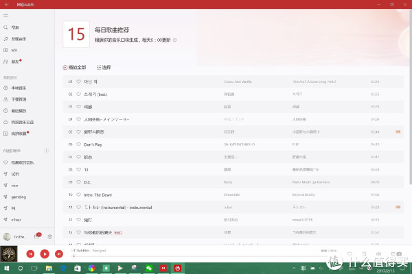 让电脑再轻一点 - 常用UWP软件评测_生活记录