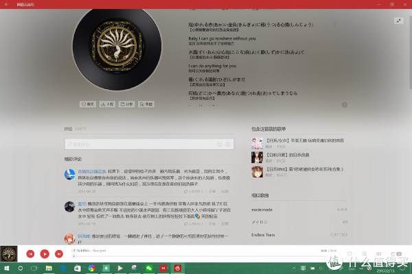 让电脑再轻一点 - 常用UWP软件评测_生活记录