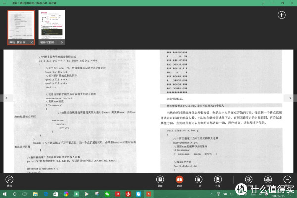 让电脑再轻一点 - 常用UWP软件评测_生活记录