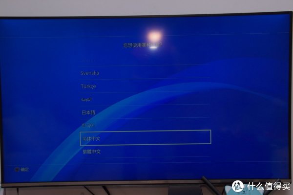 中奖秀:这个惊喜有点儿大!SONY 索尼 PS4游戏