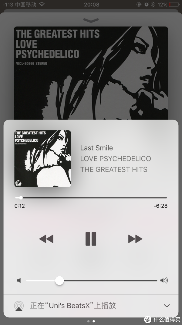 苹果w1芯片加持:Beats X 无线蓝牙耳机 开箱+