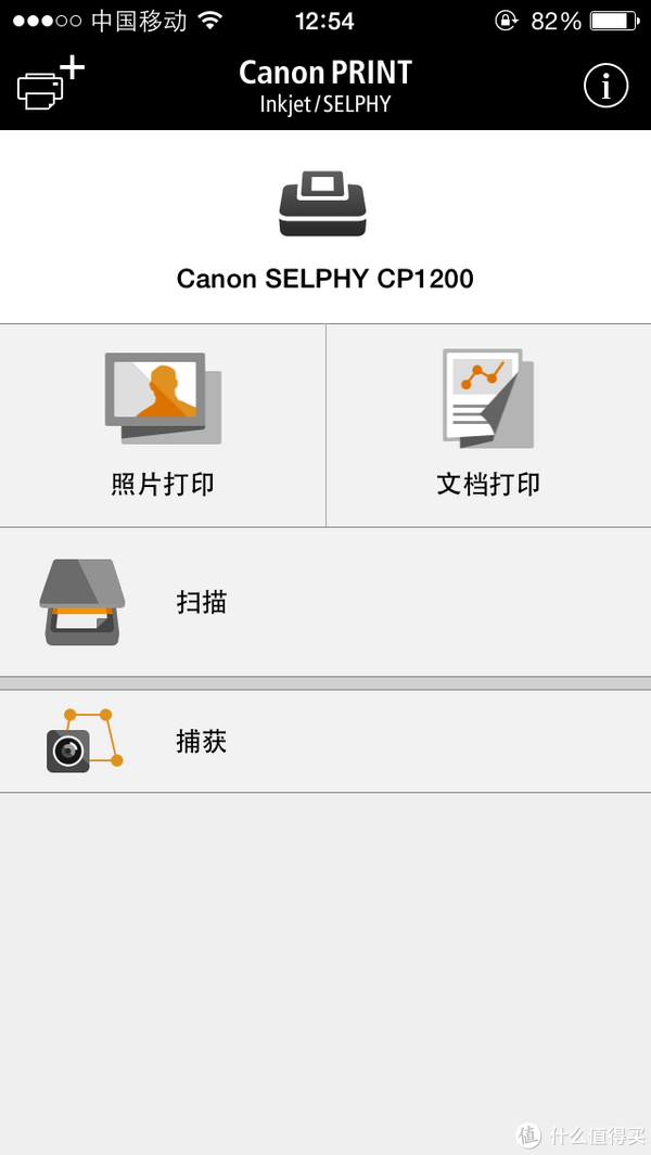 佳能CP1200照片打印机使用报告 | 佳能CP120