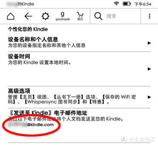 化繁为简!Kindle 漫画和电子书 资源汇总 & 用
