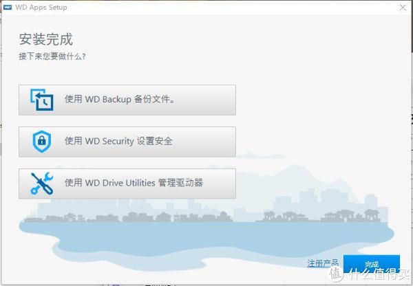 备份用--WD 西部数据 New My Passport 2TB 移
