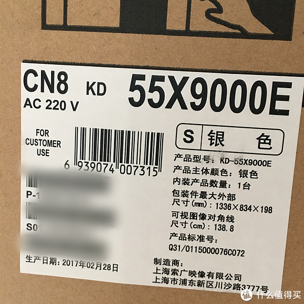 索尼KD-55X9000E 液晶电视开箱&小评