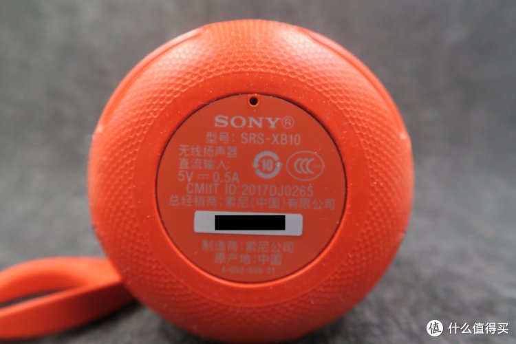 索尼EXTRA BASS SRS-XB10蓝牙音箱晒单 &