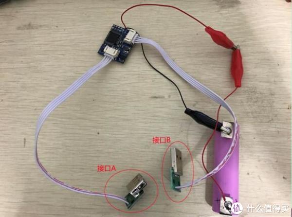 无线蓝牙机械键盘改造