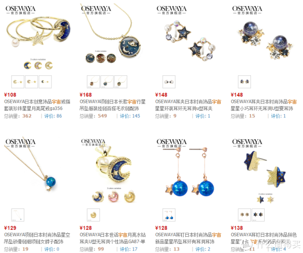 小众设计师饰品品牌推荐 | 有哪些好看的饰品品