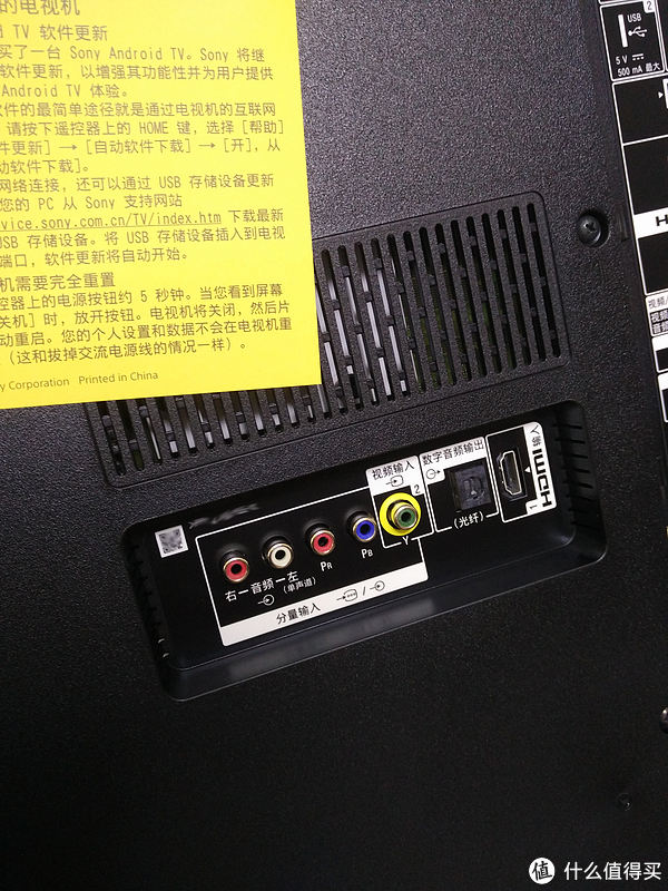SONY 索尼KD-55X7000D 55英寸4K液晶电视
