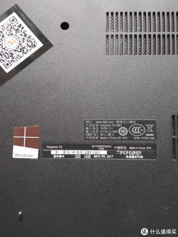 戴尔中国官方翻新机真的值得买?戴尔灵越356
