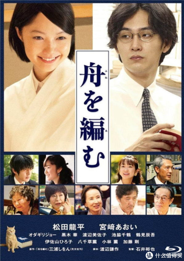 #大妈看片儿#笑中带泪,苦中有甜 | 12部职场电影推介